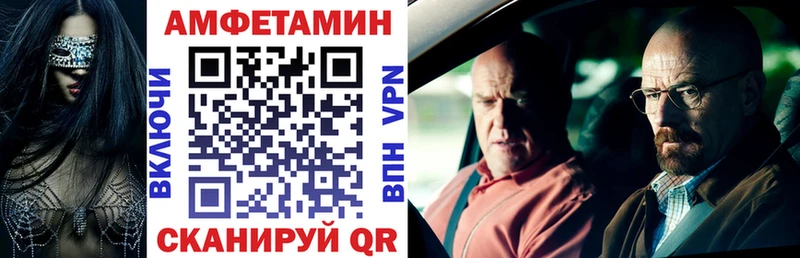 blacksprut рабочий сайт  Артёмовский  Amphetamine VHQ 