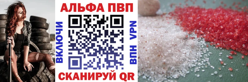 Alfa_PVP СК КРИС  Артёмовский 