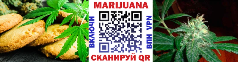 Еда ТГК марихуана  кракен маркетплейс  Артёмовский  цены  