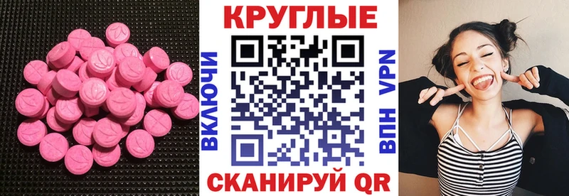 Экстази TESLA Артёмовский