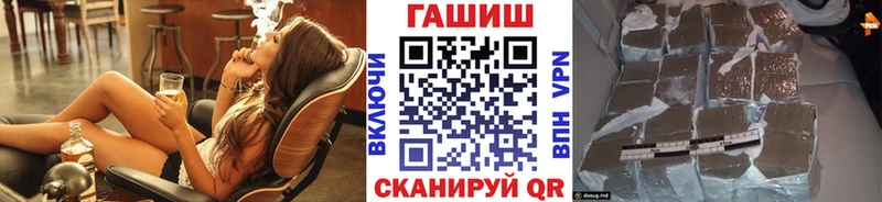 ГАШ индика сатива Артёмовский