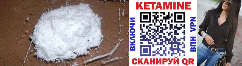 наркошоп Артёмовский КЕТАМИН VHQ