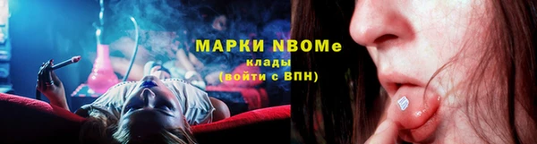 первитин Алексин
