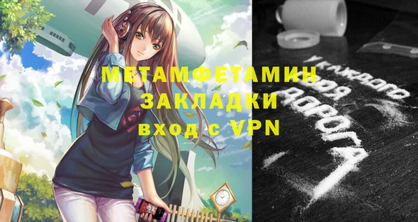 mix Армянск