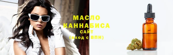 mix Армянск
