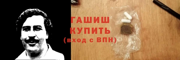 mix Армянск