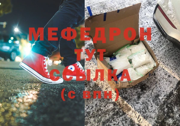 mix Армянск