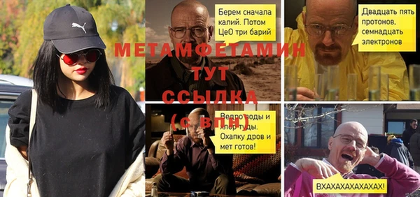 mix Армянск