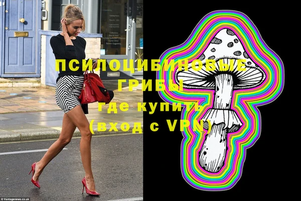 mix Армянск