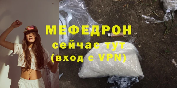 меф VHQ Алзамай
