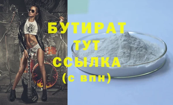 mix Армянск