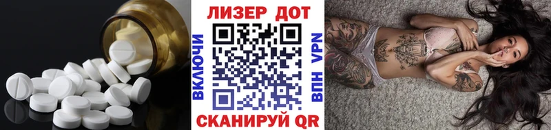 ЛСД экстази кислота  Артёмовский 