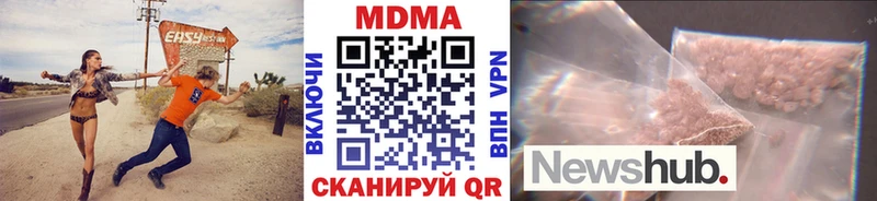 MEGA   Артёмовский  MDMA VHQ 