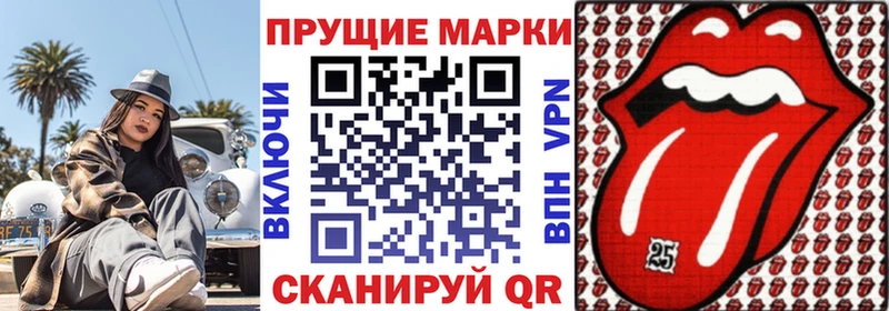 как найти наркотики даркнет как зайти Марки 25I-NBOMe 1,5мг Артёмовский